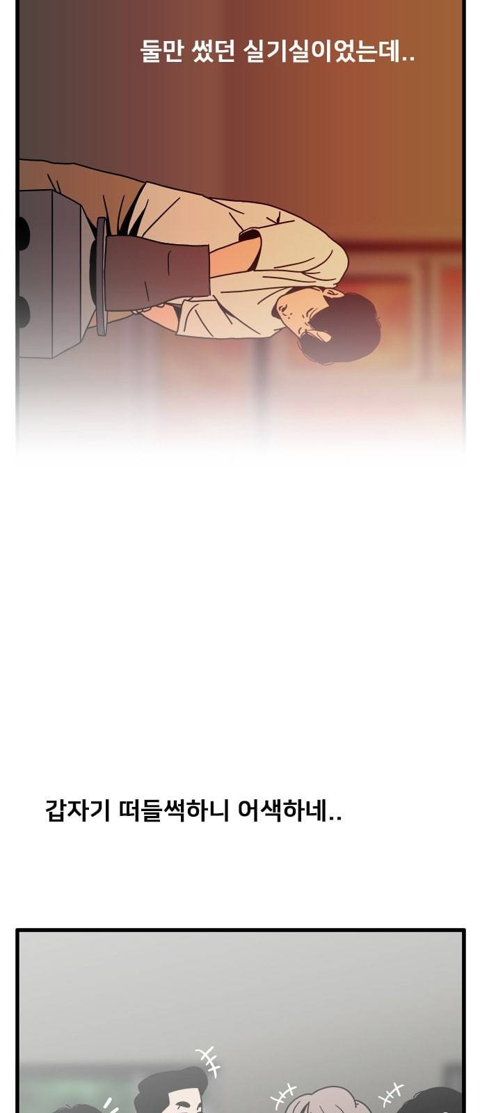 물레 30화 7