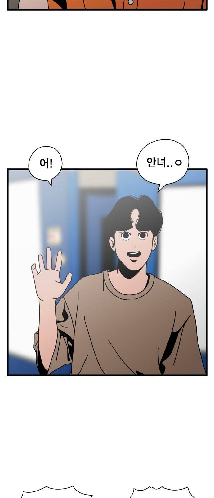 물레 30화 9