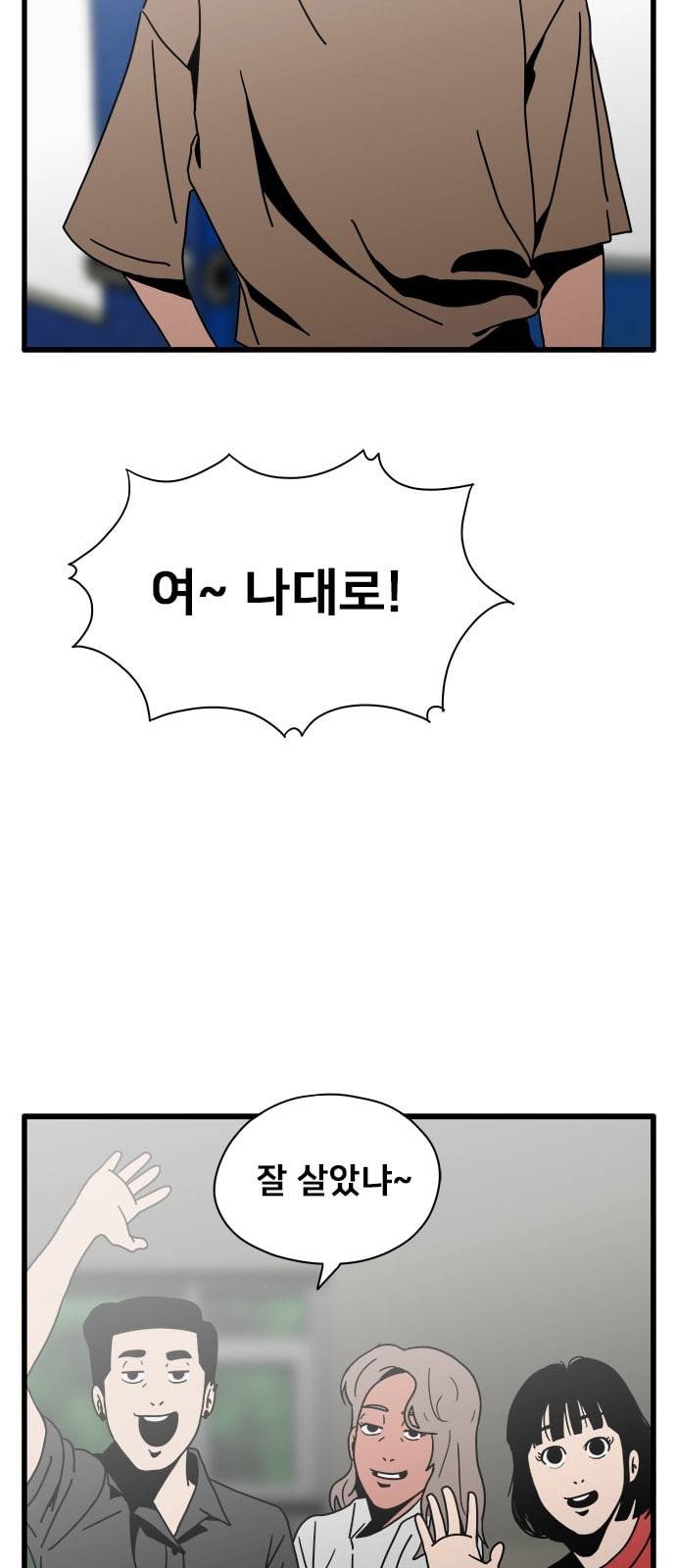 물레 30화 12
