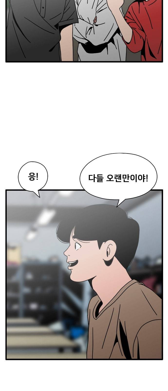 물레 30화 13
