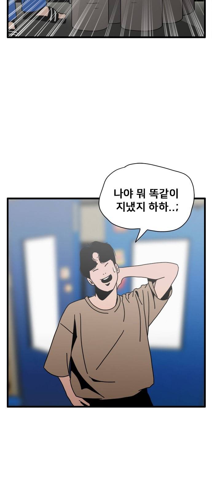 물레 30화 17