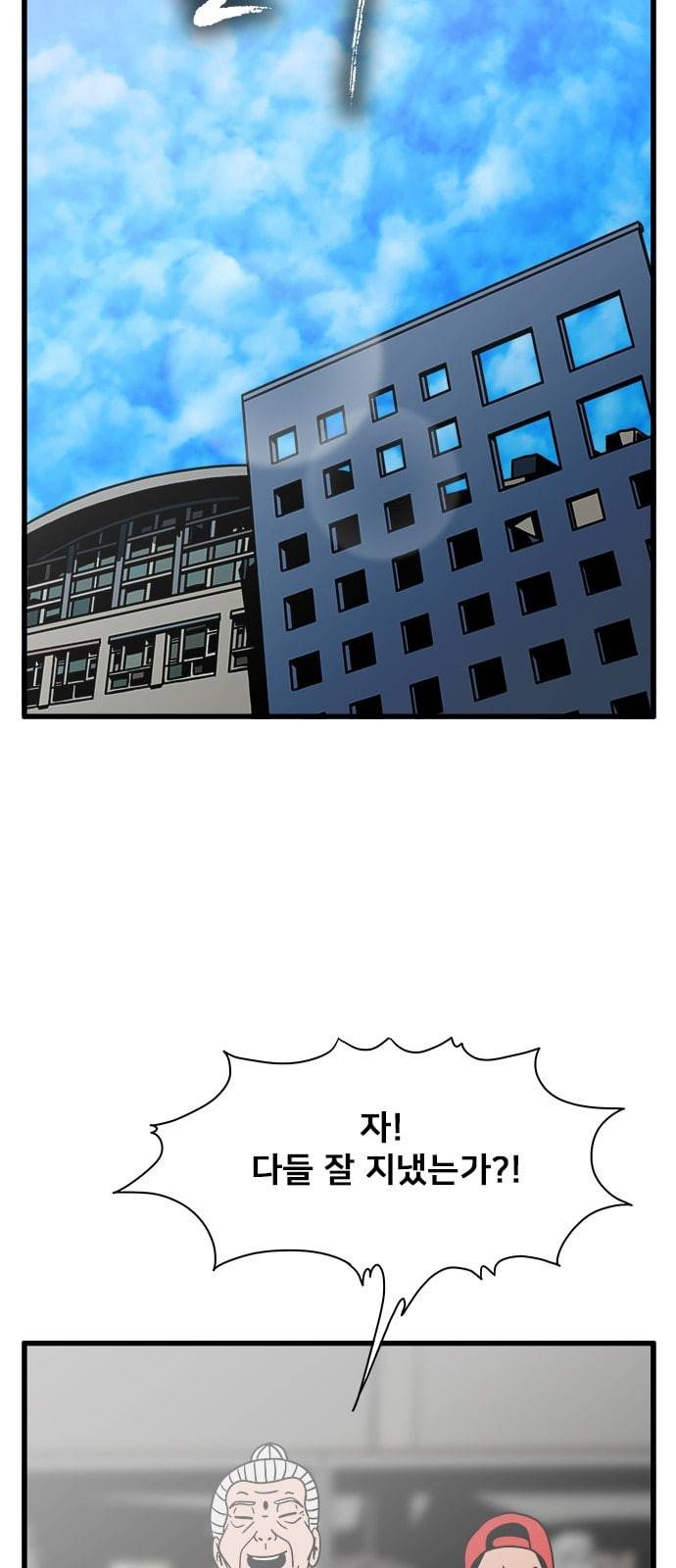 물레 30화 21