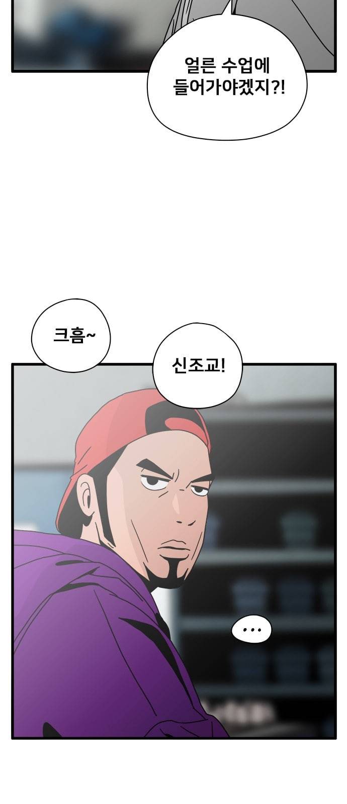 물레 30화 26