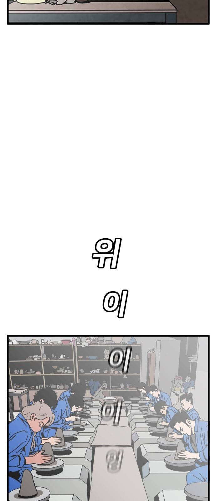 물레 30화 40