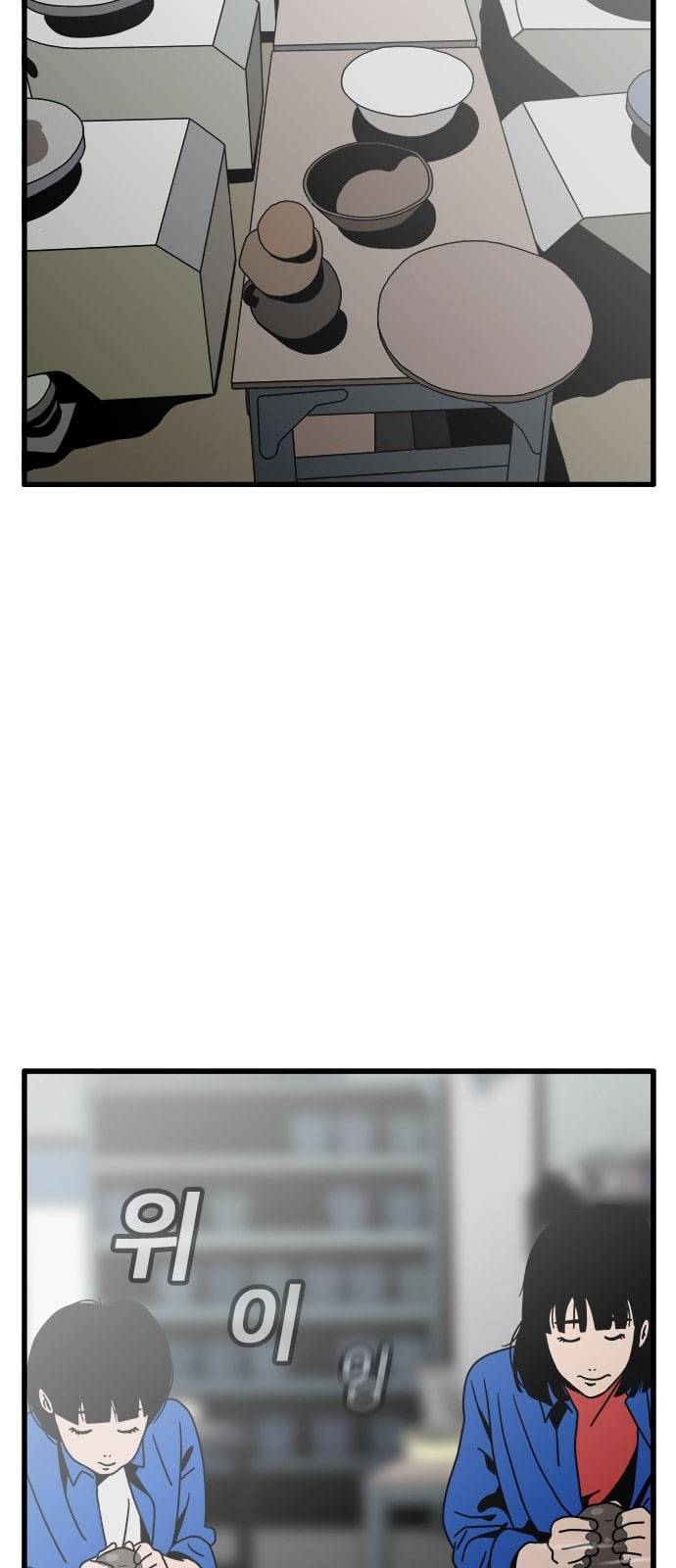 물레 30화 41