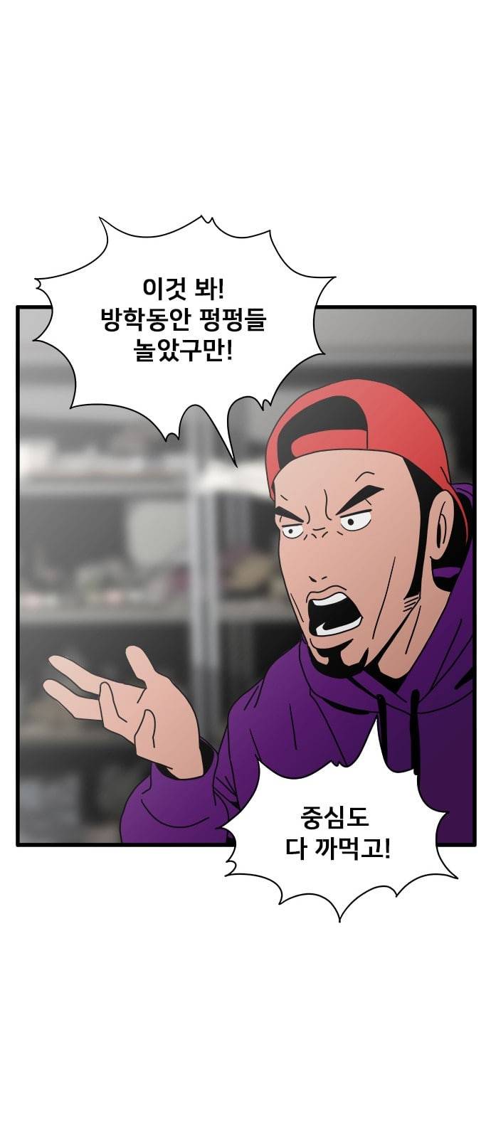 물레 30화 43
