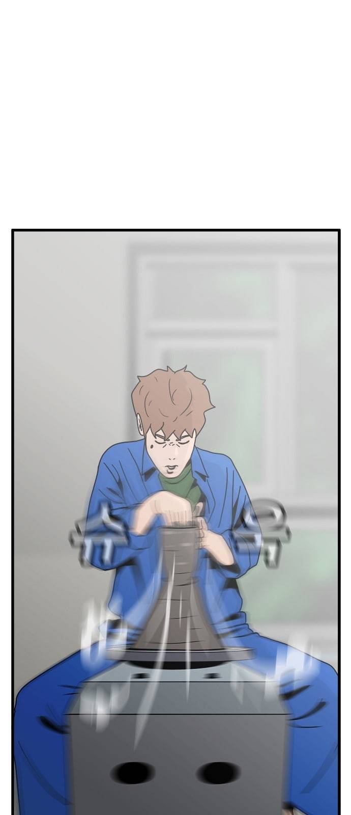 물레 30화 46