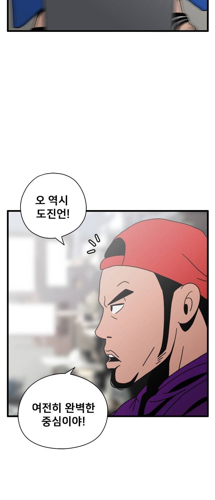 물레 30화 47