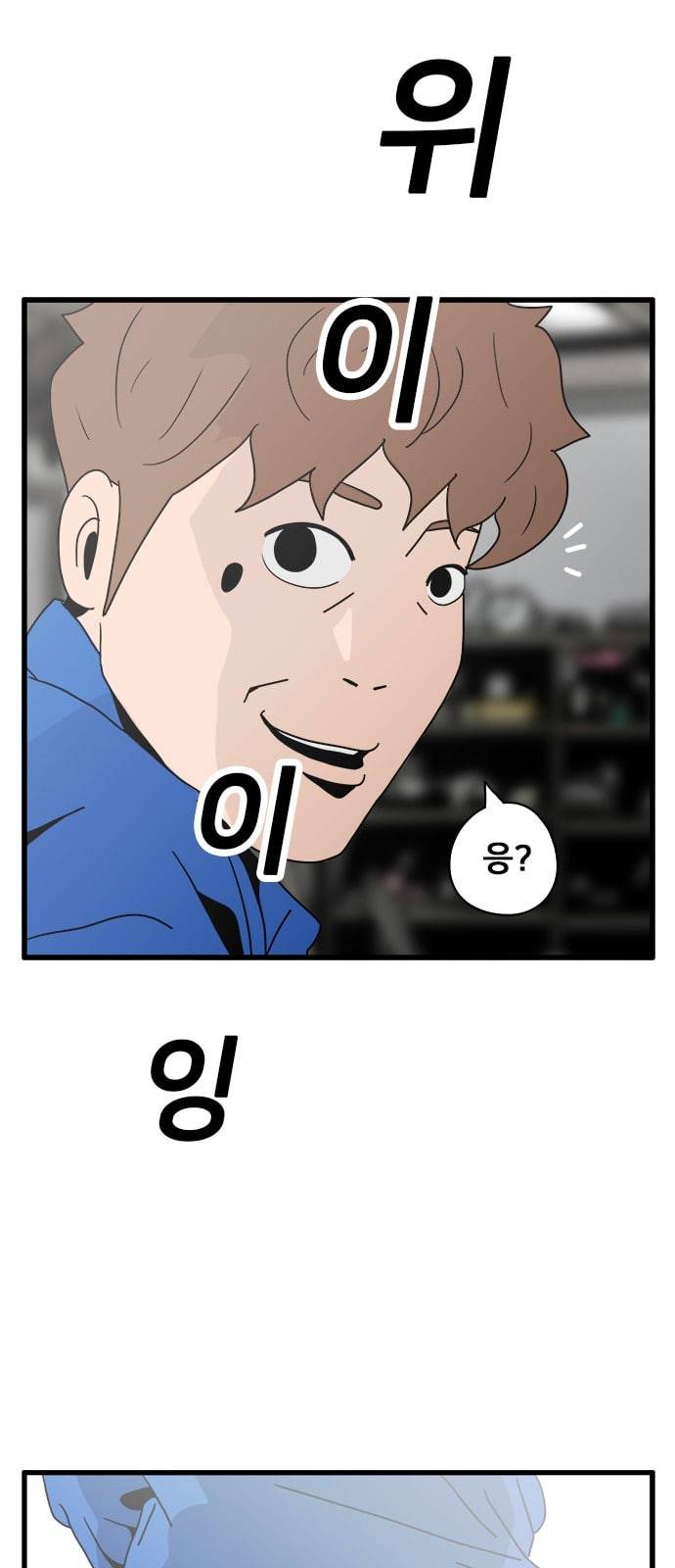 물레 30화 49