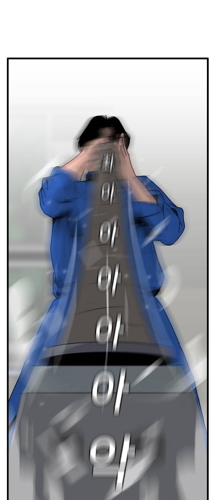 물레 30화 53