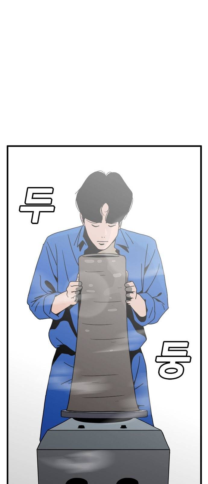 물레 30화 56