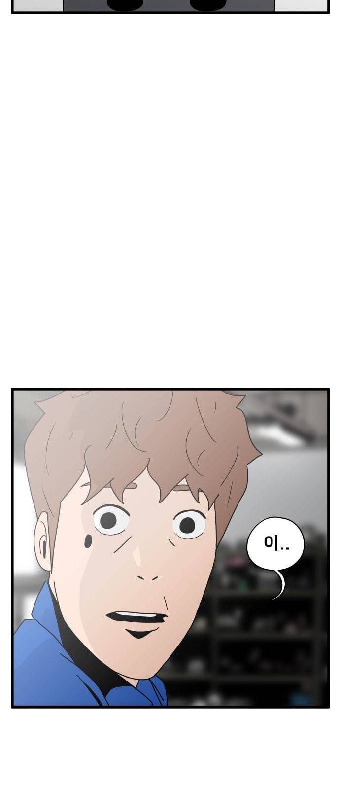 물레 30화 57