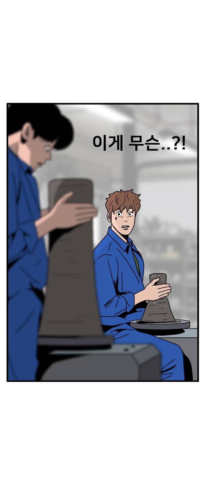 물레 30화 58