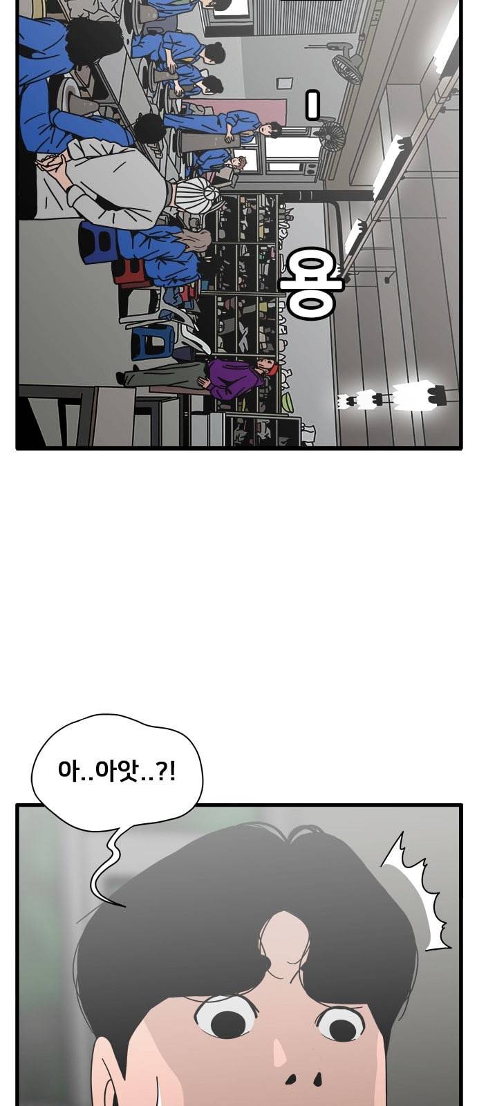 물레 30화 61