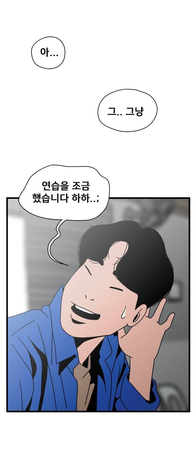 물레 30화 66