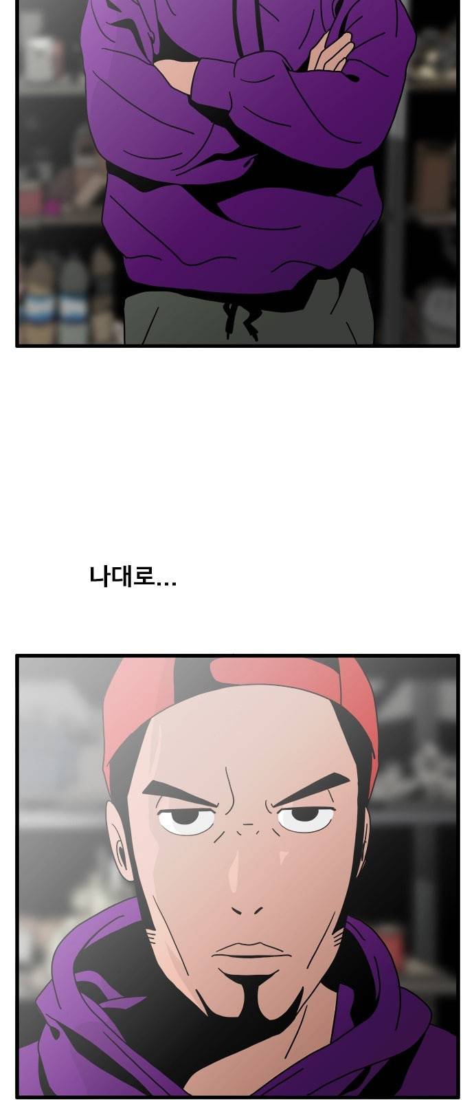 물레 30화 74