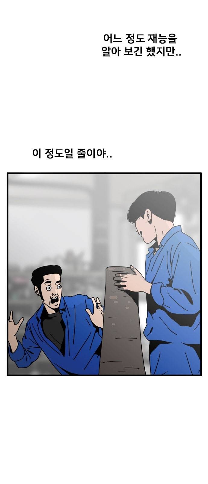 물레 30화 75