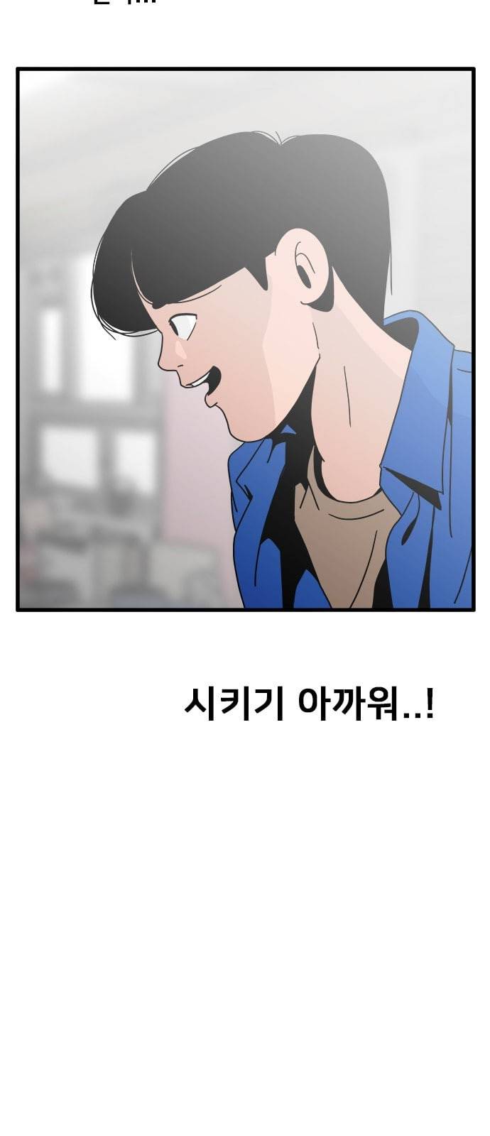 물레 30화 77