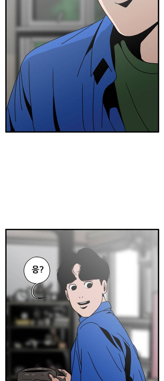물레 30화 80