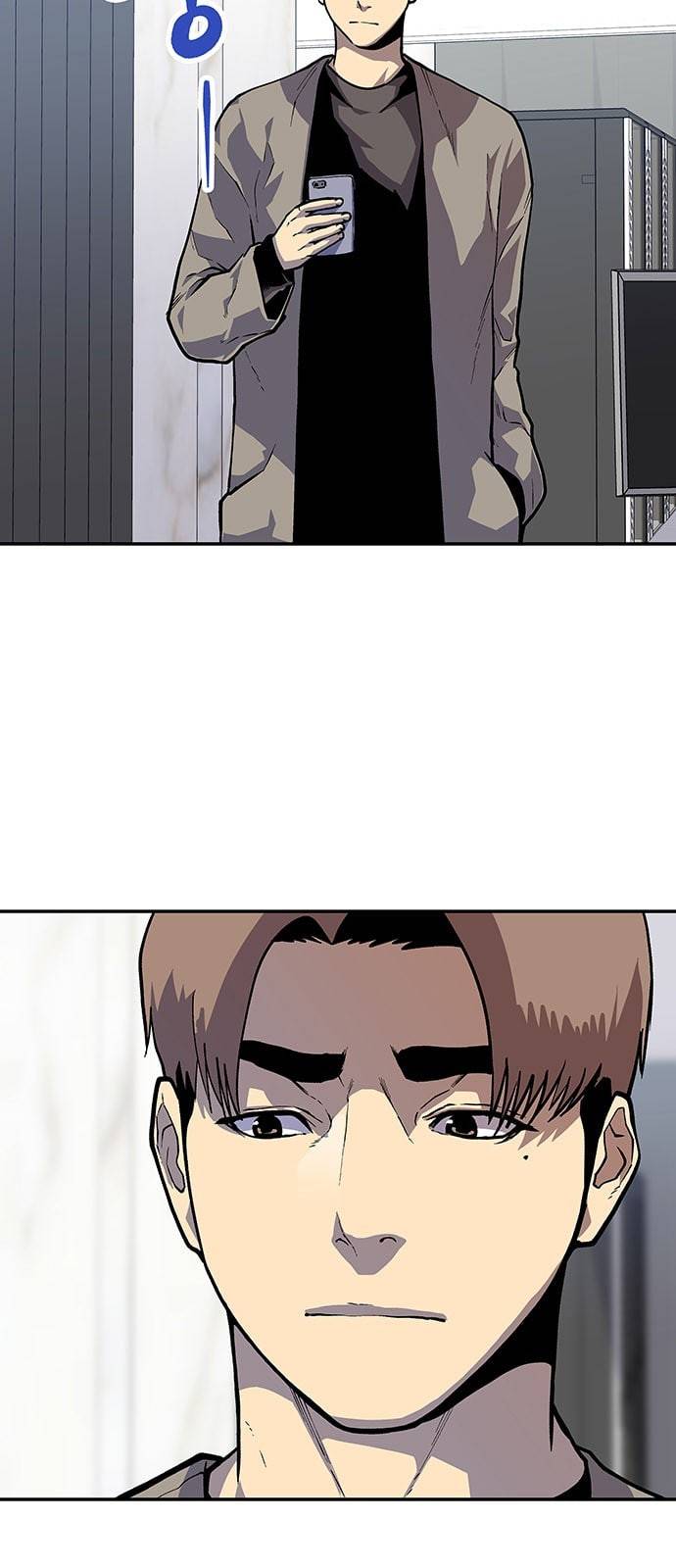 인간의 온도 34 귀양 간 검사님 2
