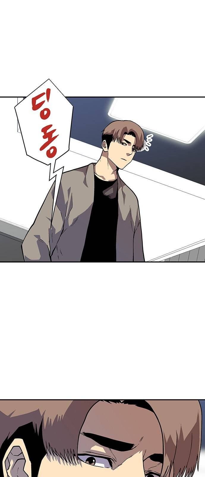 인간의 온도 34 귀양 간 검사님 5