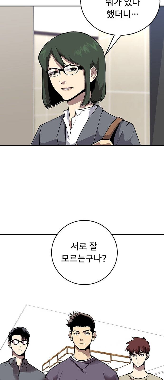 인간의 온도 34 귀양 간 검사님 20