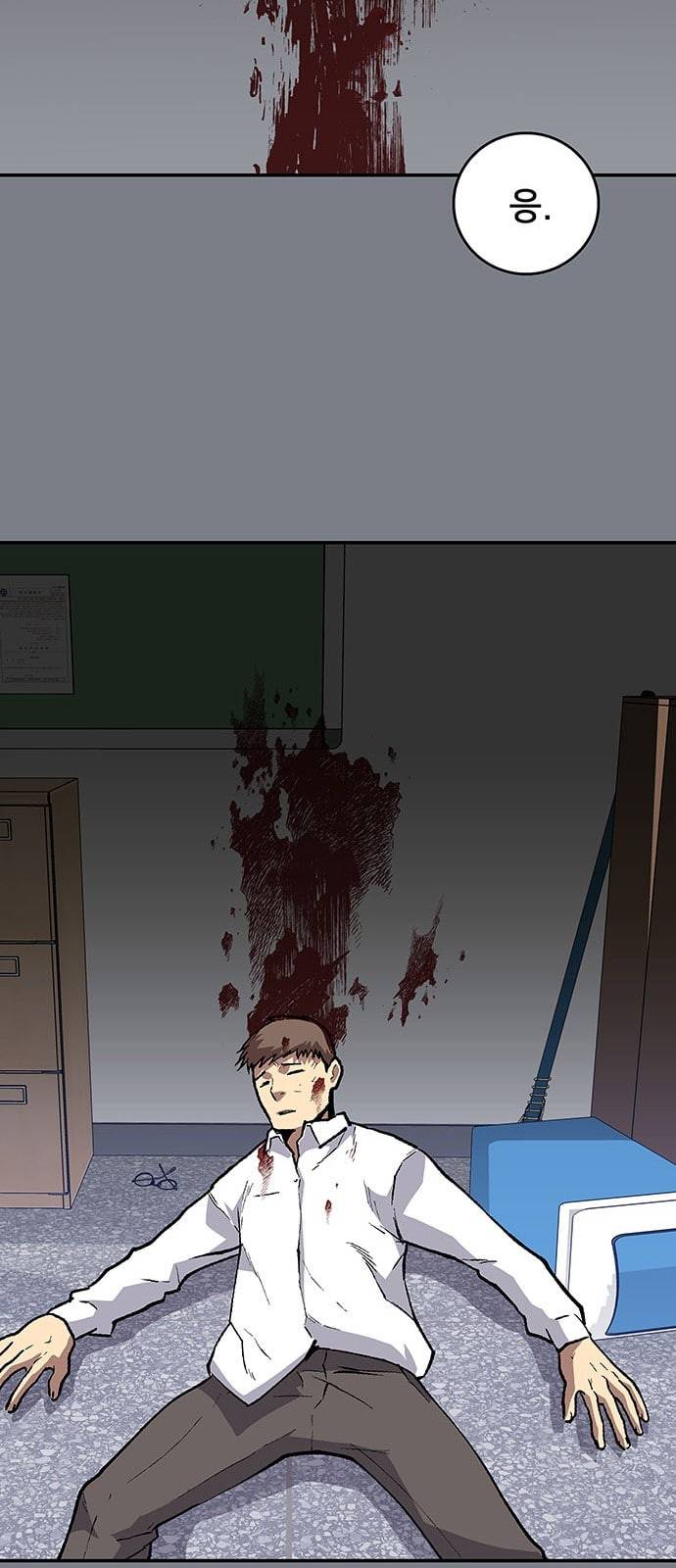 인간의 온도 34 귀양 간 검사님 33