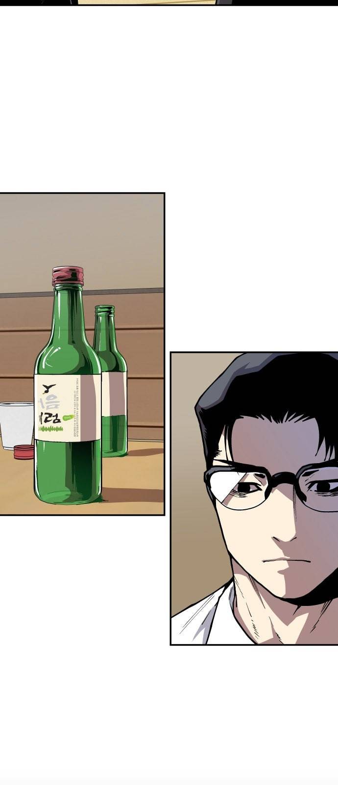 인간의 온도 39 오피셜하게 12