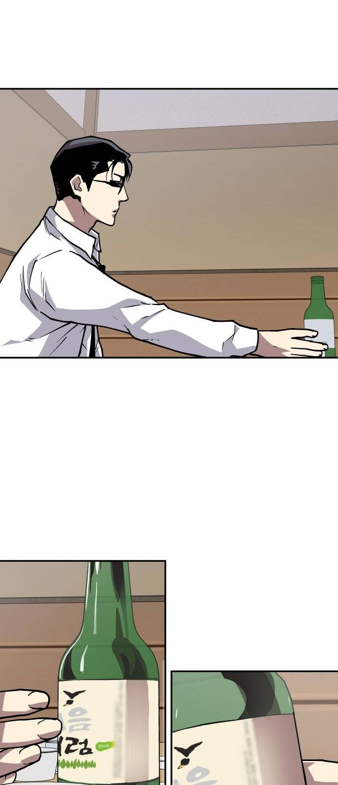 인간의 온도 39 오피셜하게 14