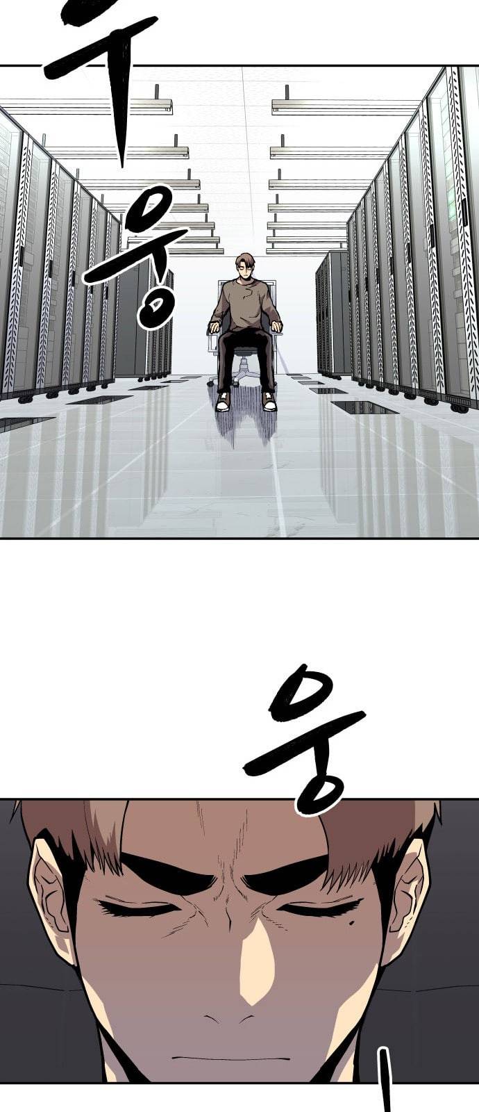 인간의 온도 39 오피셜하게 35