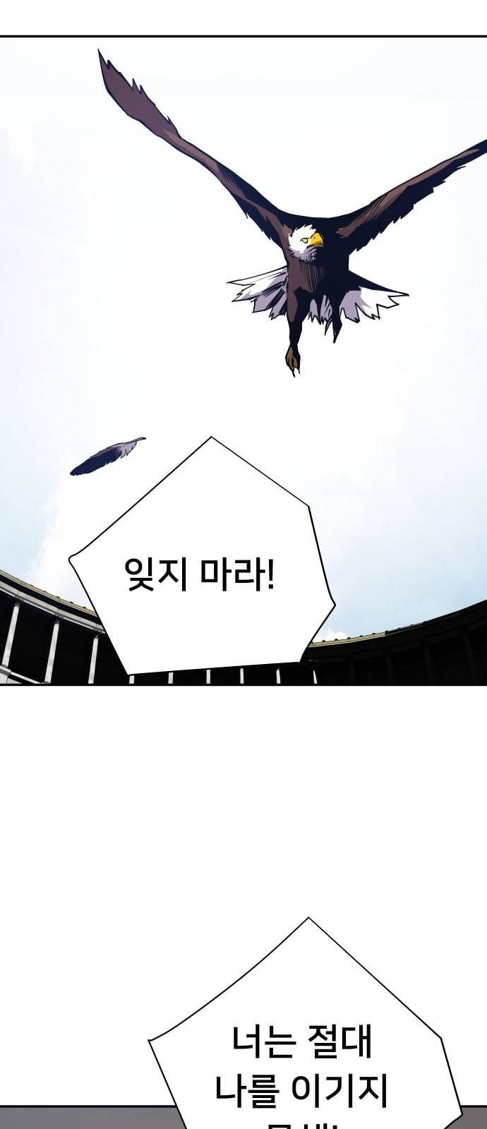 인간의 온도 39 오피셜하게 64