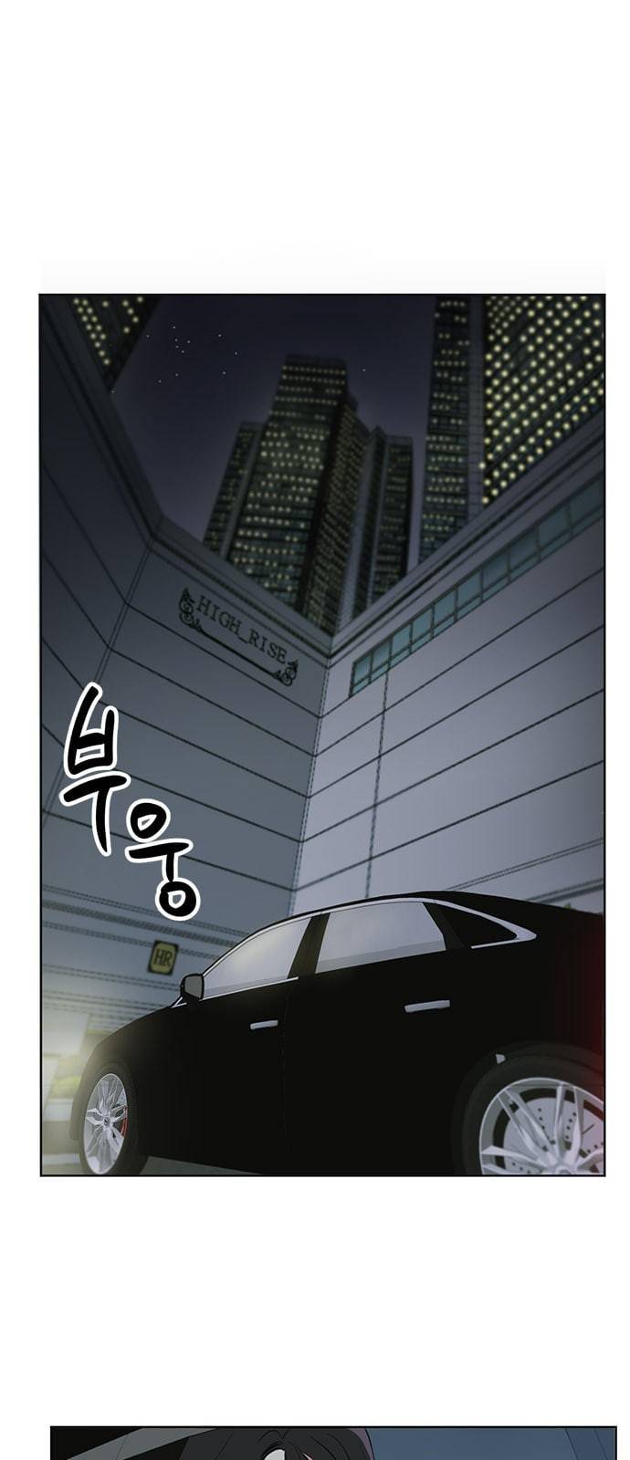 필살VS로맨스 14화 1