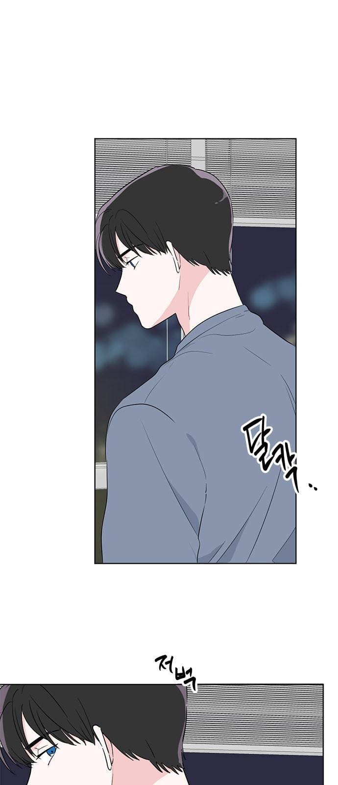 필살VS로맨스 14화 3