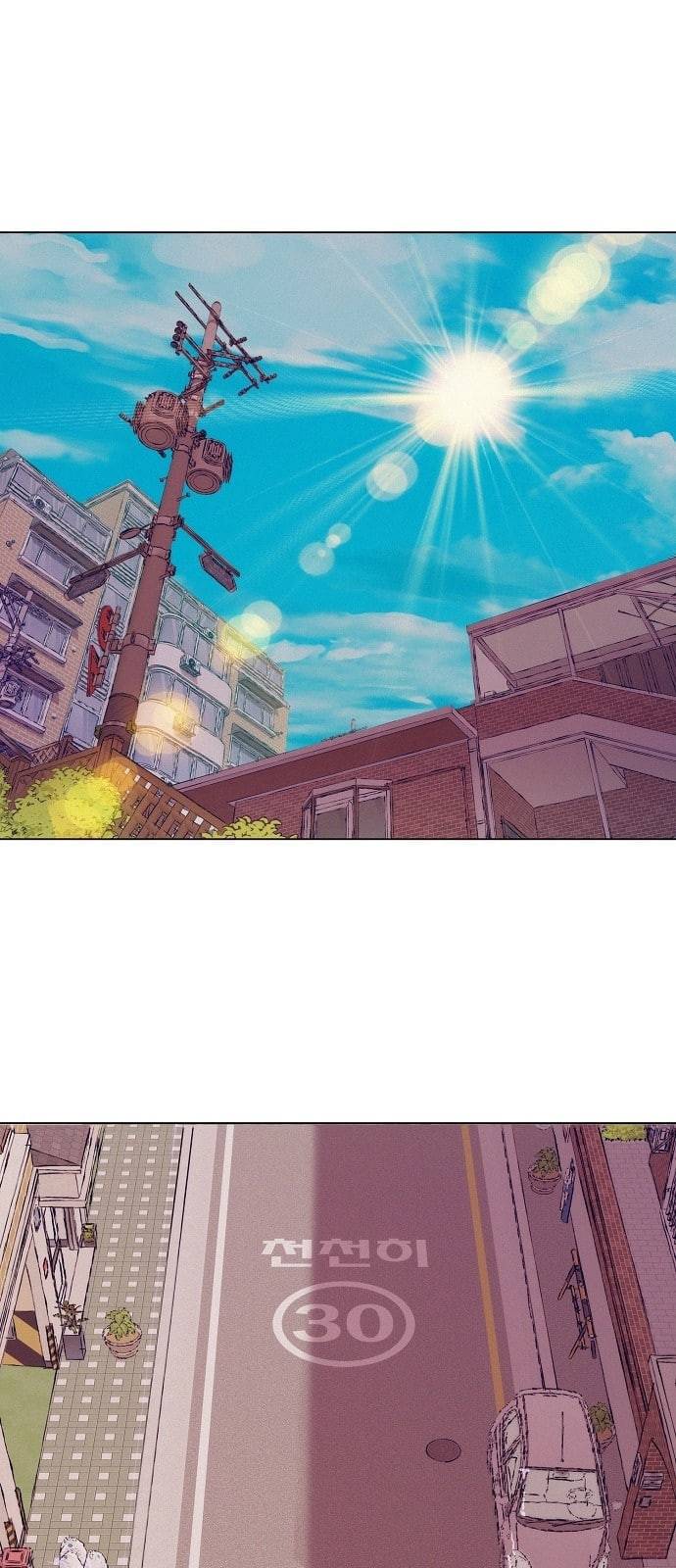 3cm 헌터 27화 1