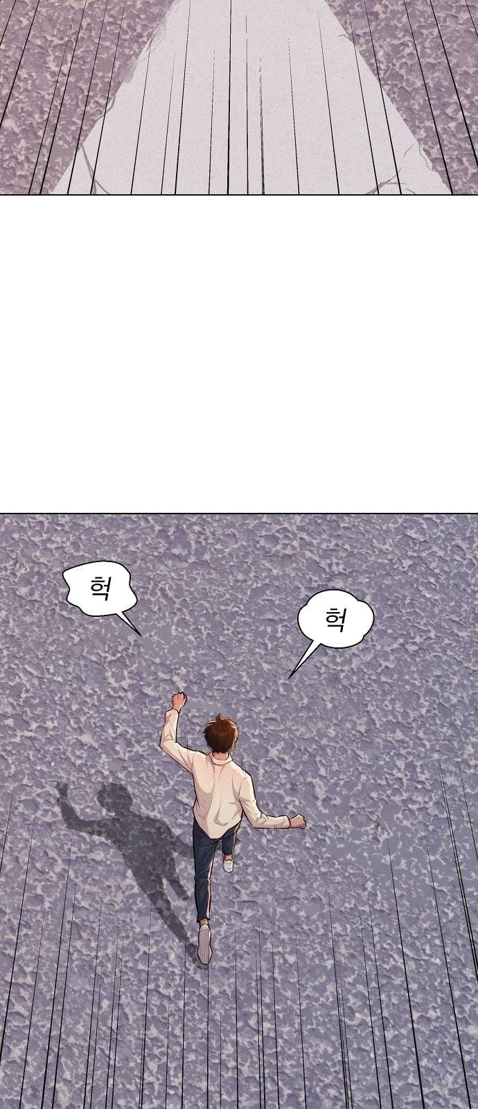 3cm 헌터 27화 3