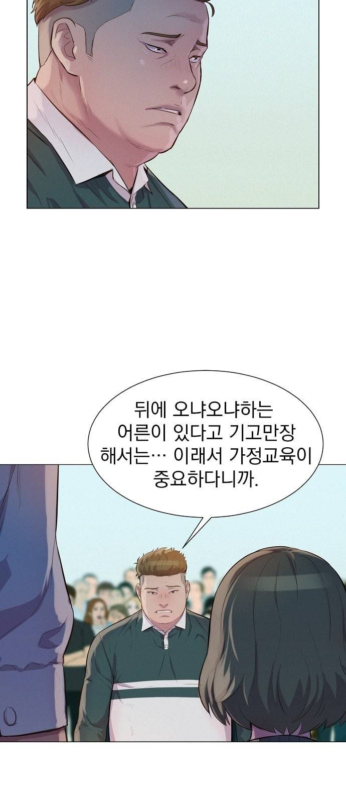3cm 헌터 37화 11