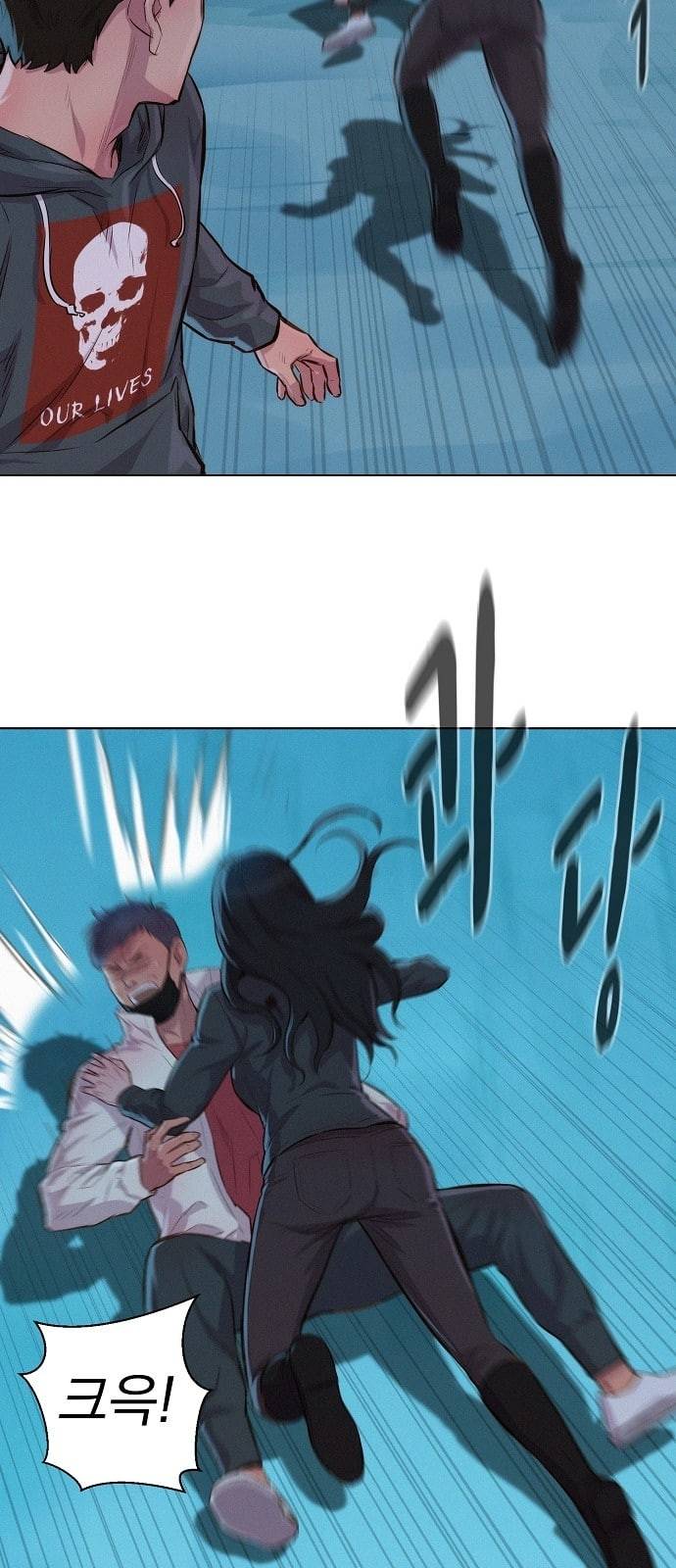 3cm 헌터 47화 12