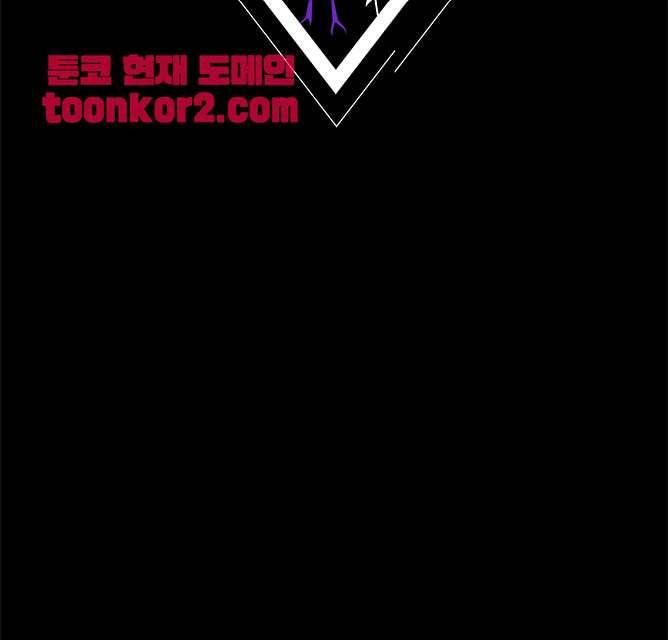 라디오 스톰 4화 2