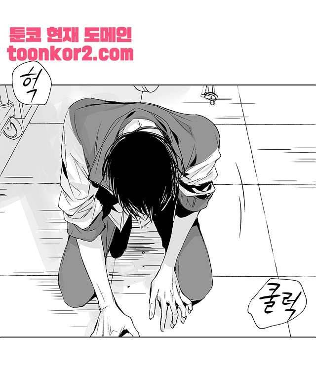 라디오 스톰 4화 13