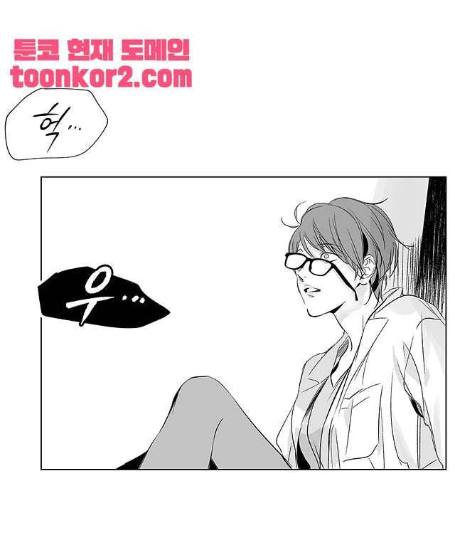 라디오 스톰 4화 14