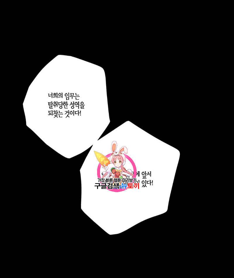 라디오 스톰 18화 1