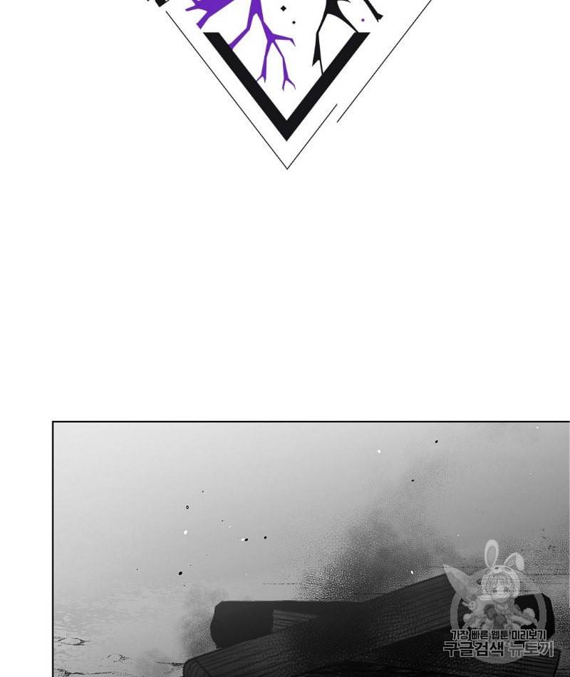 라디오 스톰 18화 17