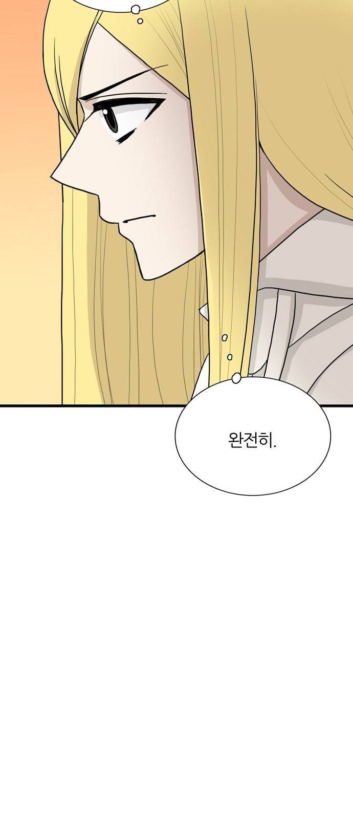 은주의 방 3부 115화 6