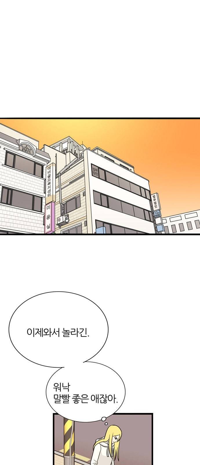 은주의 방 3부 115화 7