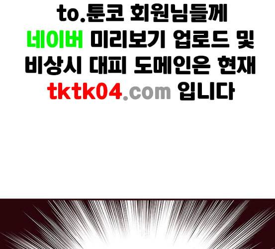 격기3반 147화 역광 6 네이버 3