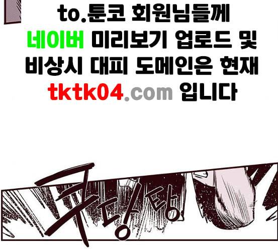 격기3반 147화 역광 6 네이버 10