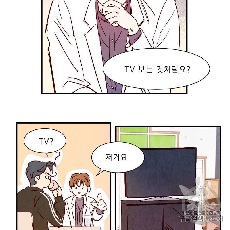 운우지정 7화 10