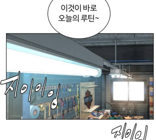 화이트 블러드 30화 16