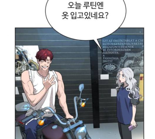 화이트 블러드 30화 25