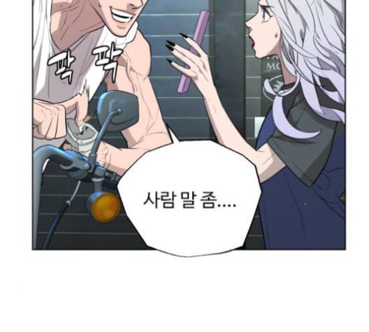 화이트 블러드 30화 28